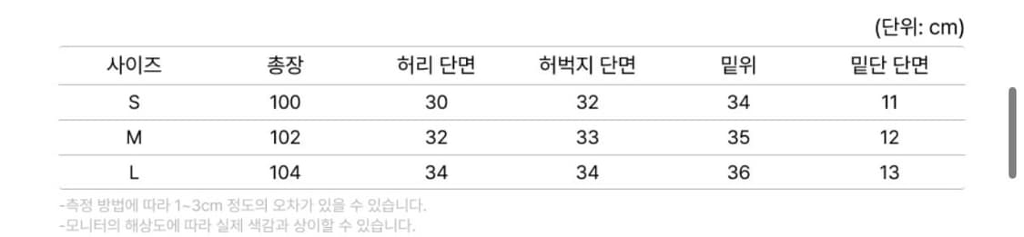 아웃스탠딩 조거팬츠 3종 일괄판매 상품이미지5
