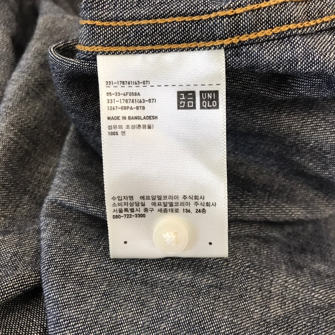 유니클로 웨스턴 진청 데님셔츠 [XL] 상품이미지6