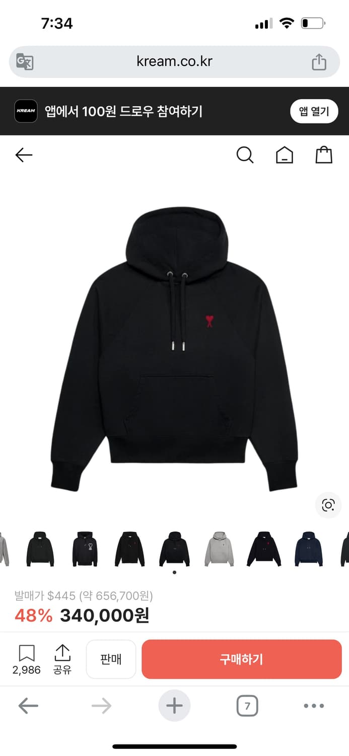 🖤 아미 하트 로고 후드티 (블랙) 상품이미지1