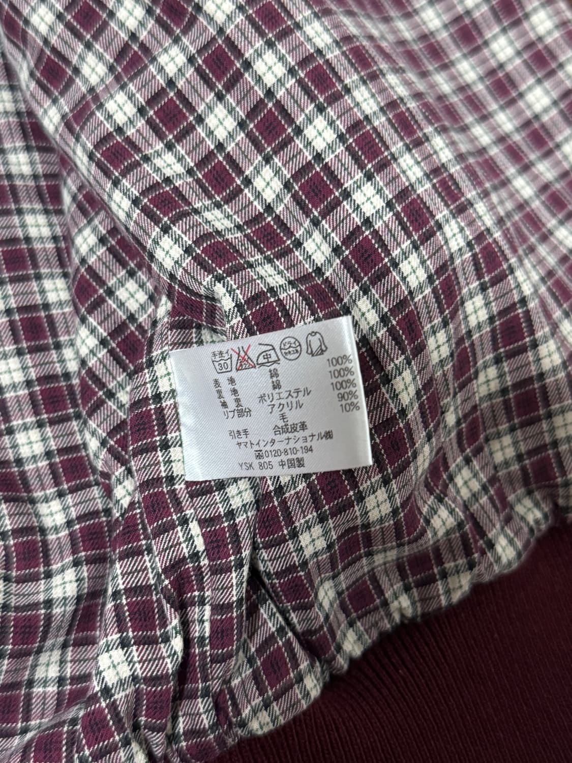 크로커다일 페이드 해링턴 자켓 상품이미지6