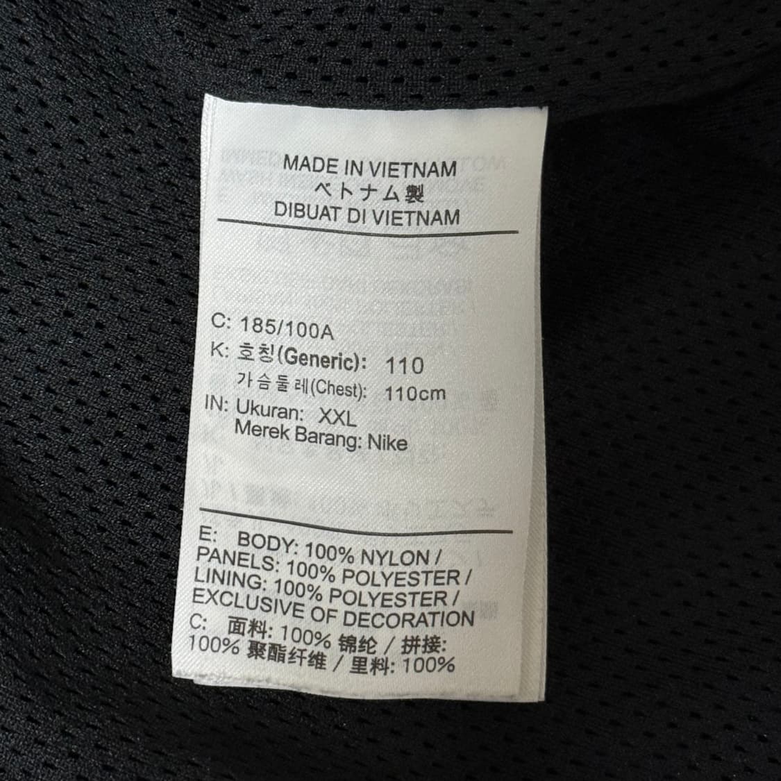 나이키 빅스우시 윈드브레이커 바람막이 2XL 상품이미지8