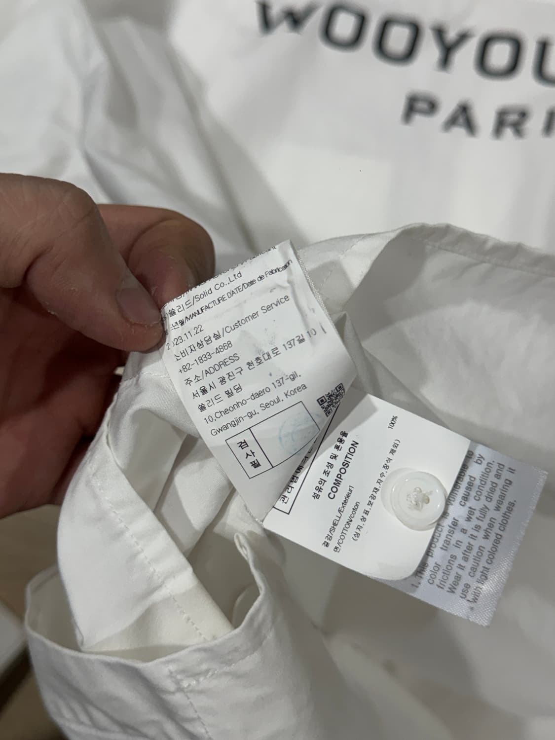 [50] 우영미 22FW 백로고 셔츠 화이트 상품이미지6