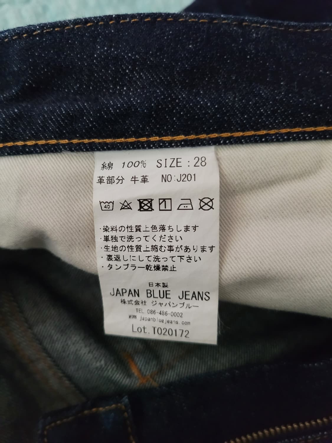 재팬블루진 Japan Blue jean. 14온스 셀비지 테이퍼드진 26 상품이미지6