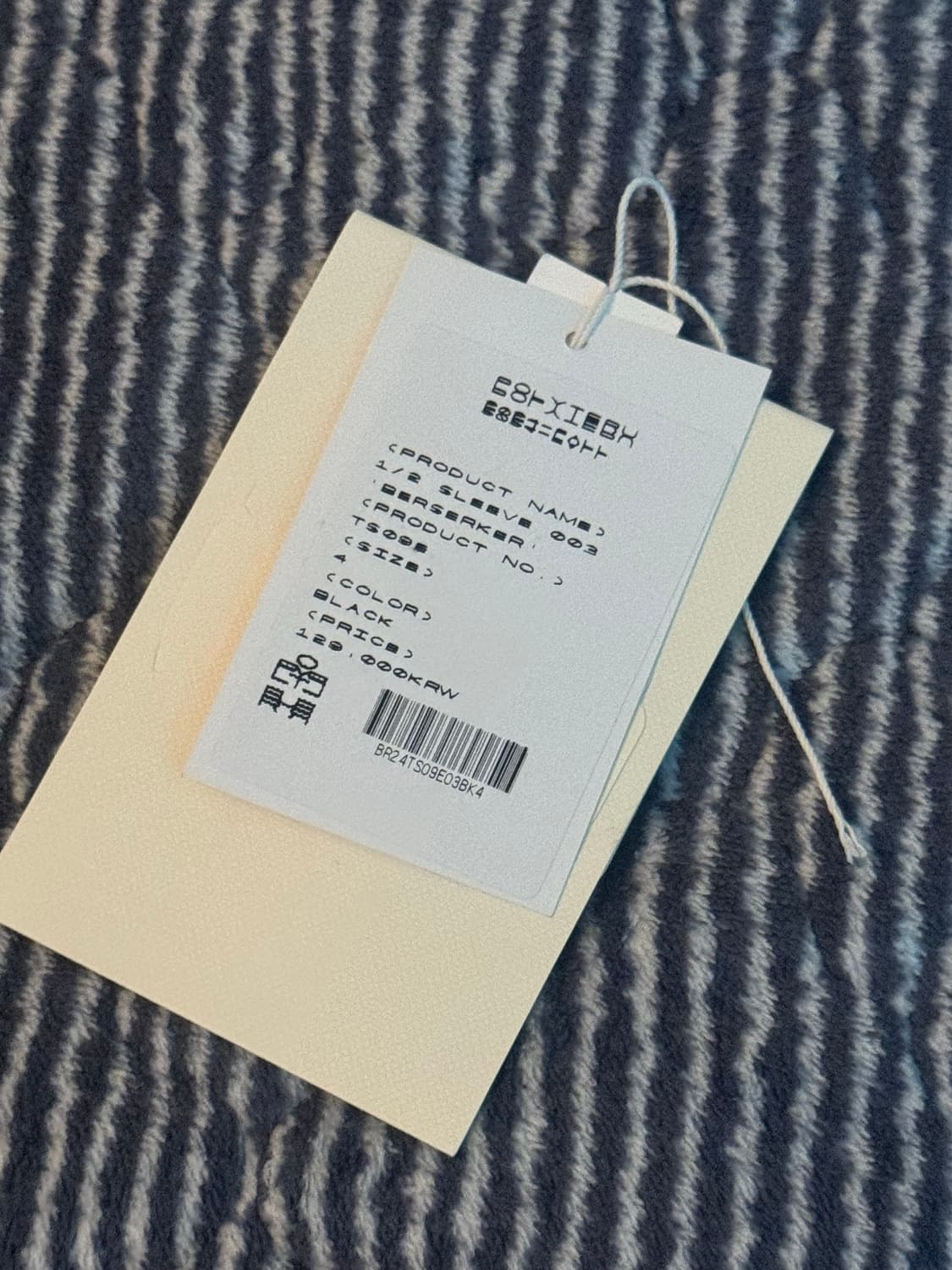 폴리테루 베르세르크 버서커 반팔 티셔츠 상품이미지4