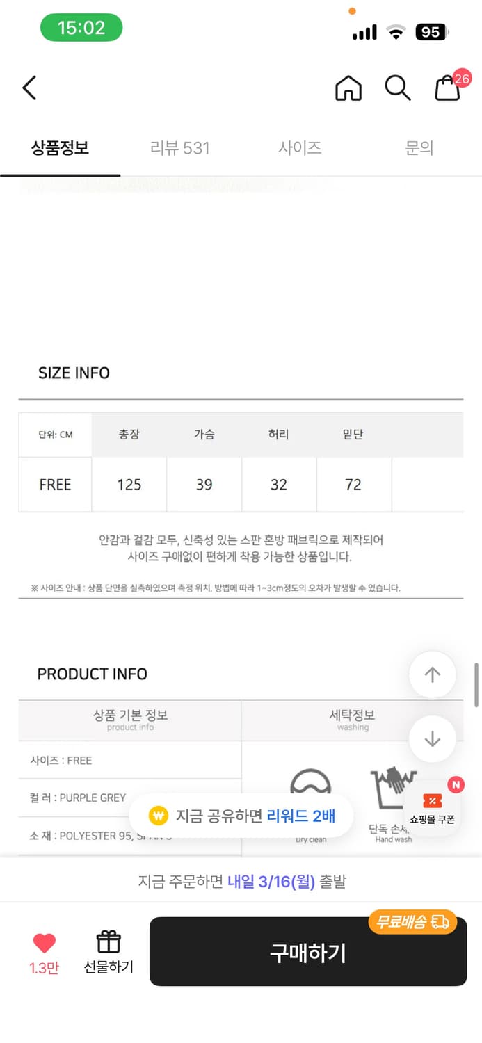 레이어드 슬리브리스 롱원피스 상품이미지4