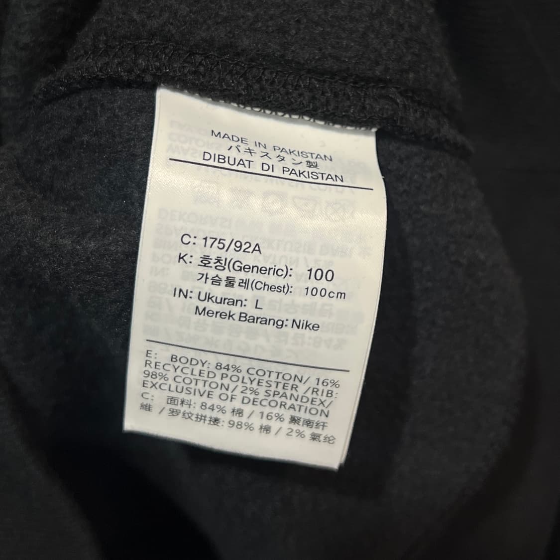 나이키 NRG 맨투맨 상품이미지4