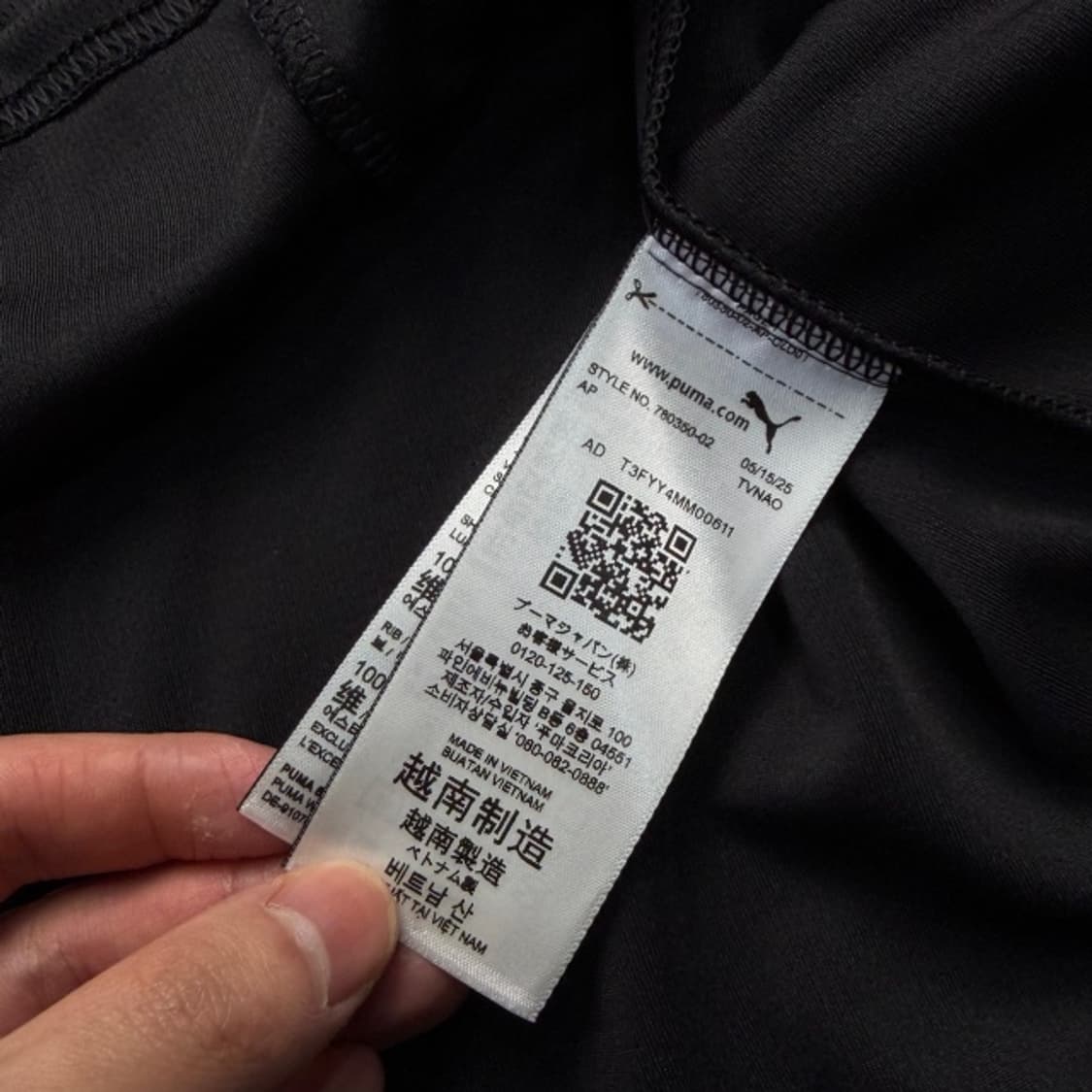 105 푸마 25-26 맨시티 셰르키 어웨이 유니폼 상품이미지6