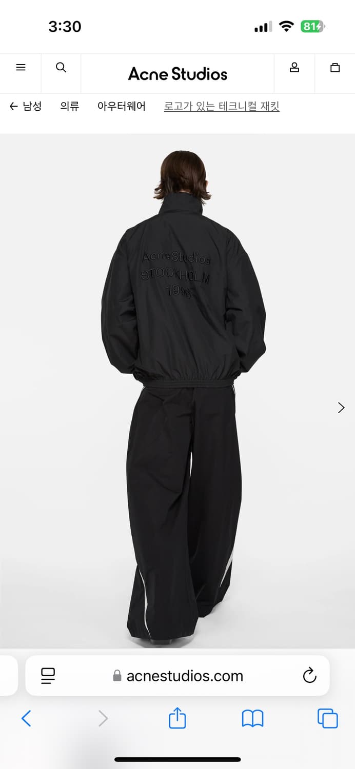 아크네스튜디오 테크니컬 자켓 바람막이 상품이미지2