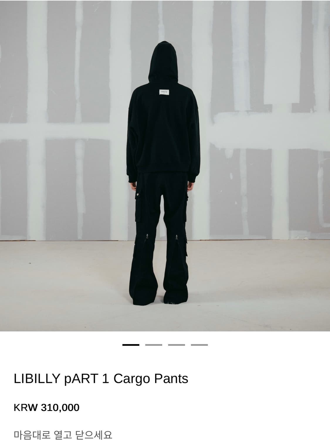 리빌리 파트1 카고 팬츠 상품이미지2