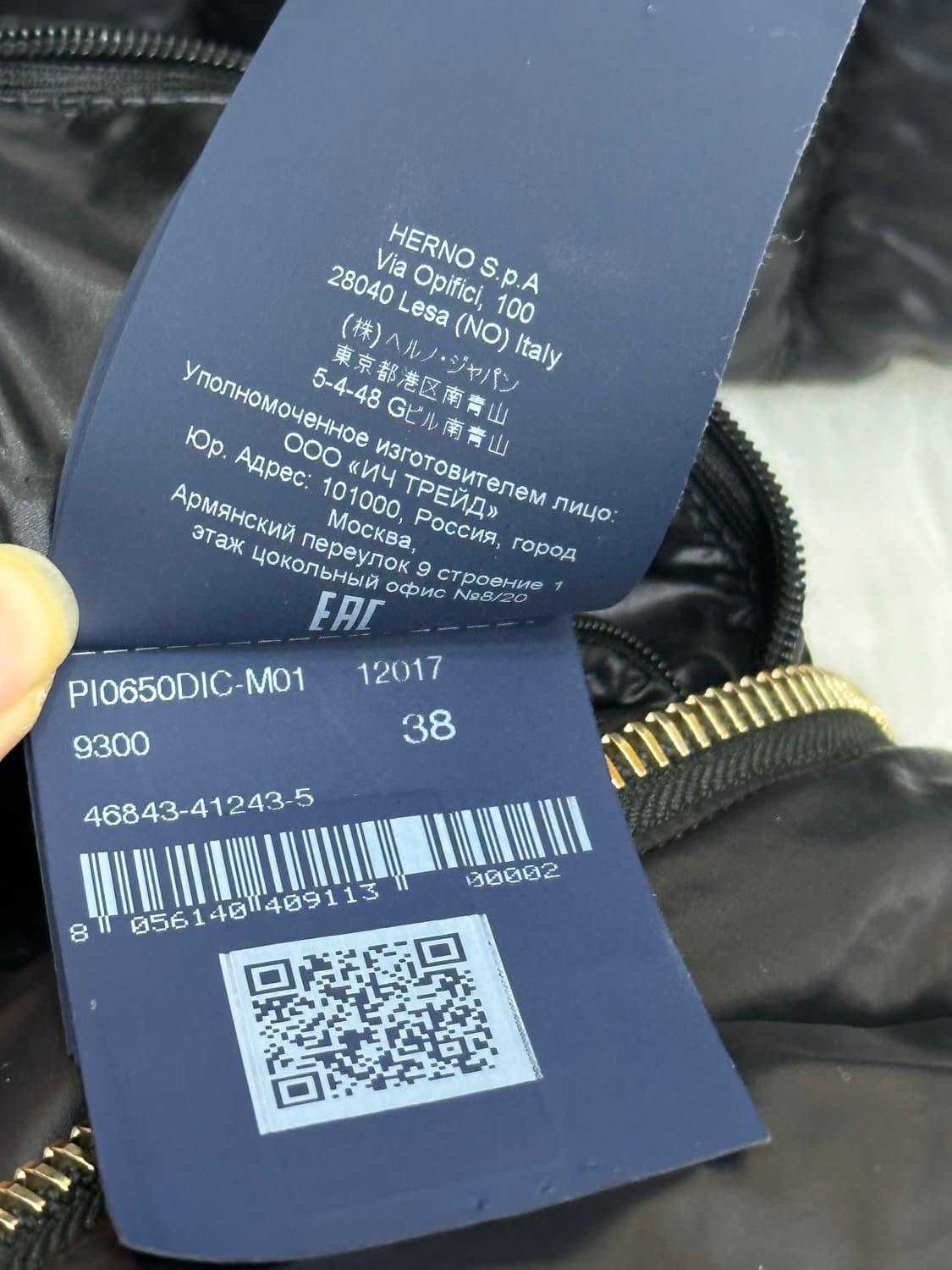 에르노 구스 패딩 상품이미지9