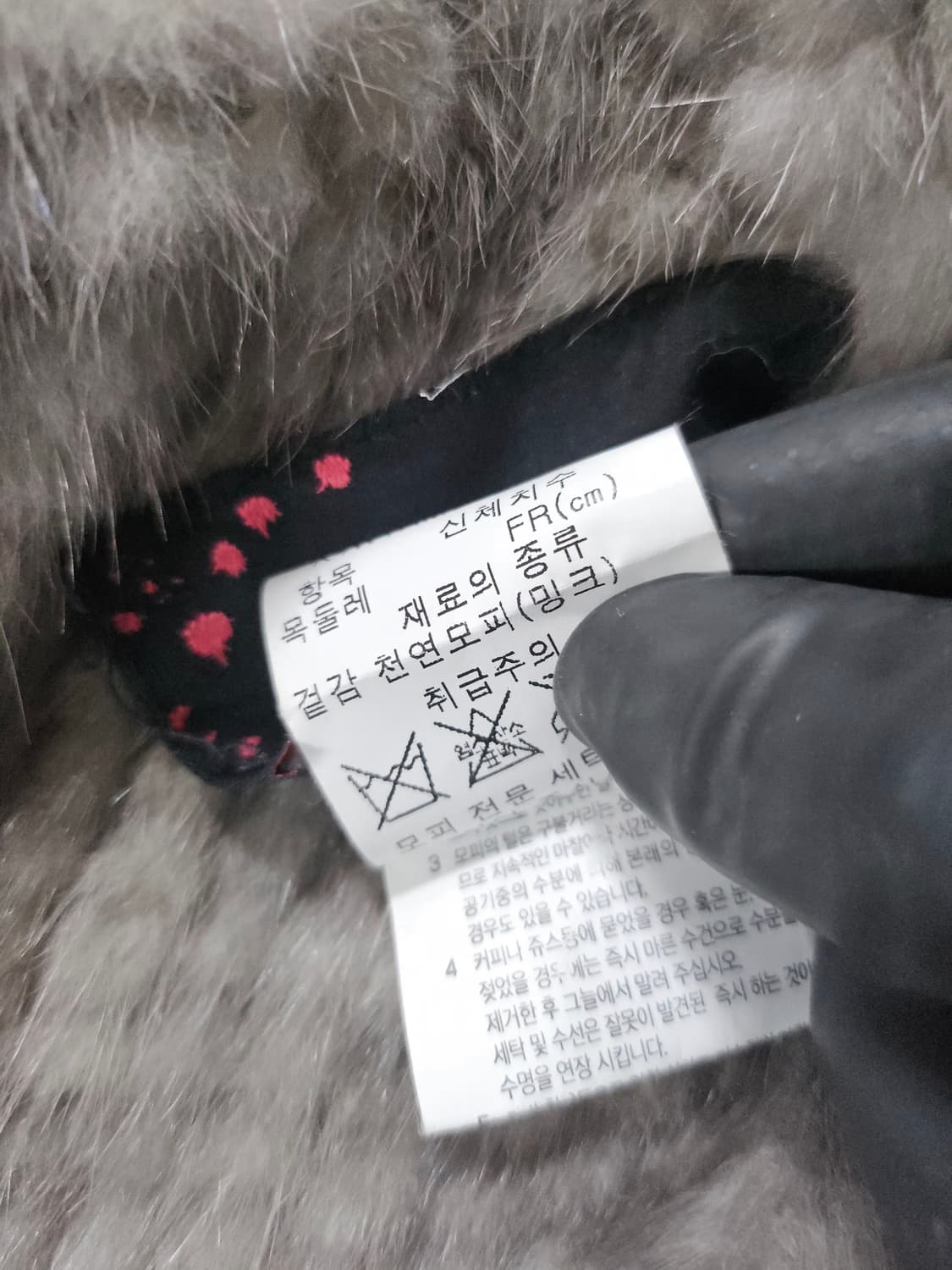 진도밍크 목도리 상품이미지6