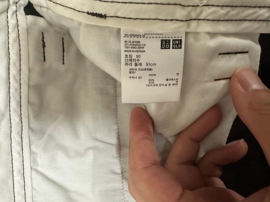 유니클로 와이드핏 치노팬츠 2컬러 상품이미지3