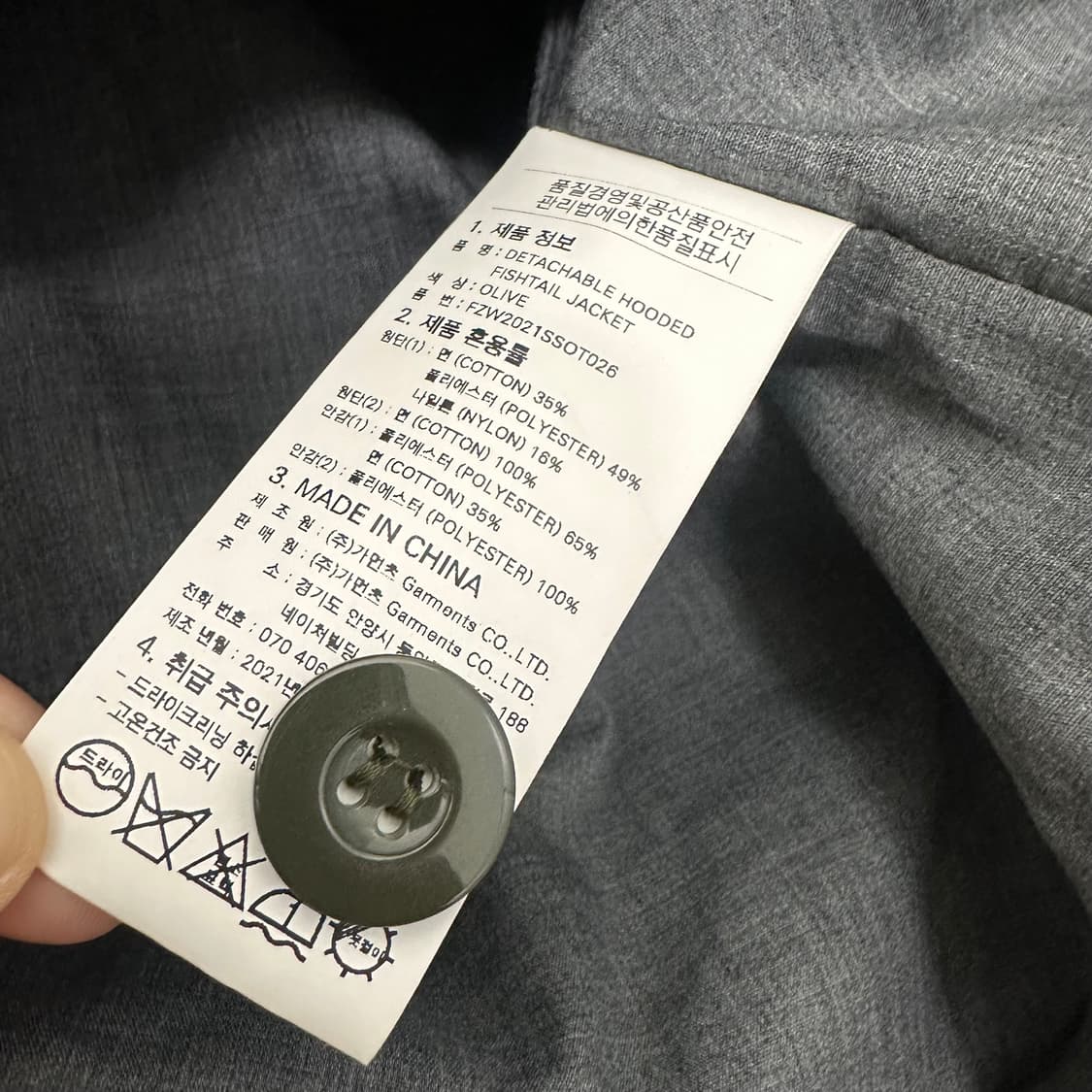 프리즘웍스 피쉬테일 야상 점퍼 카키 M 상품이미지9