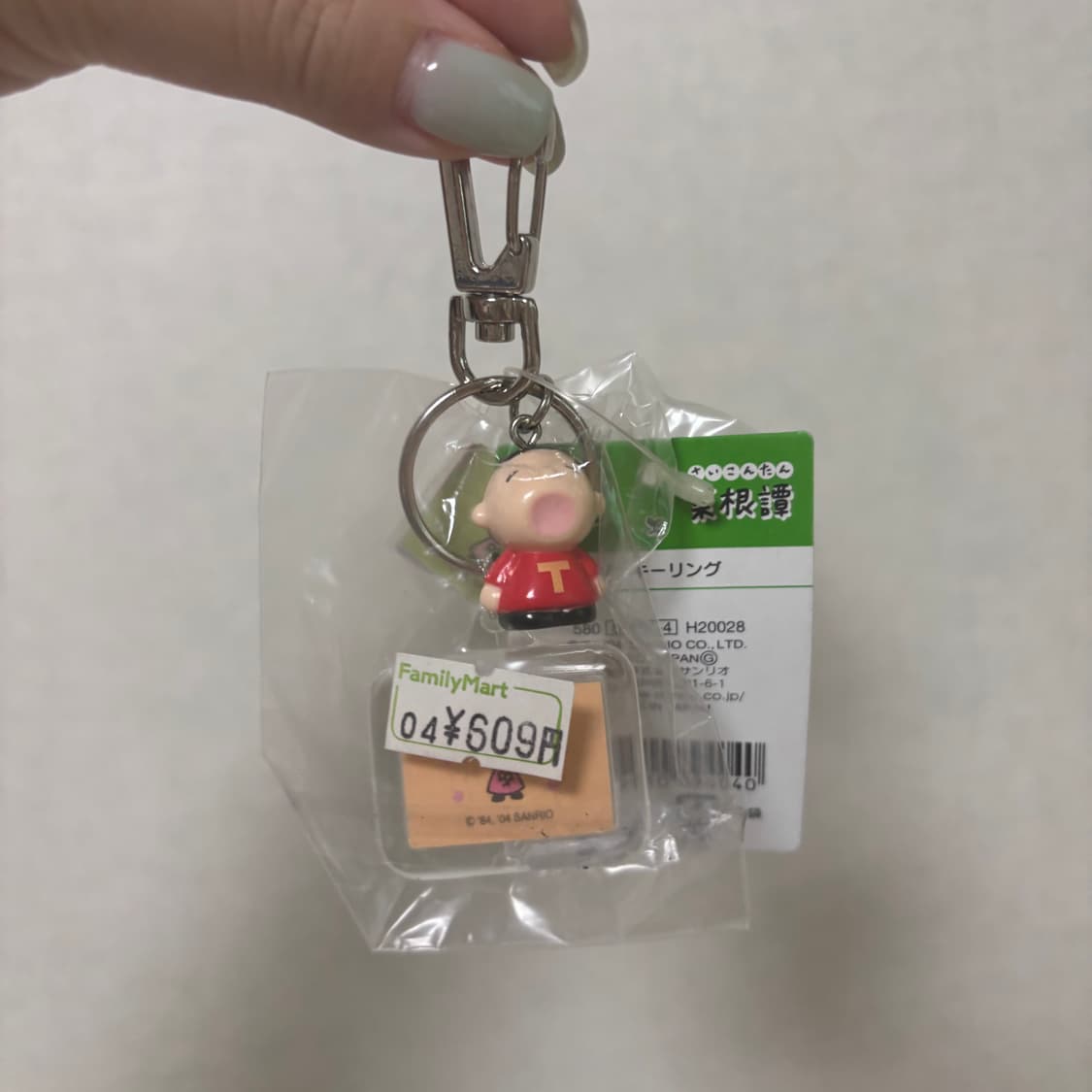 고전 산리오 민나노타보 키링 상품이미지1