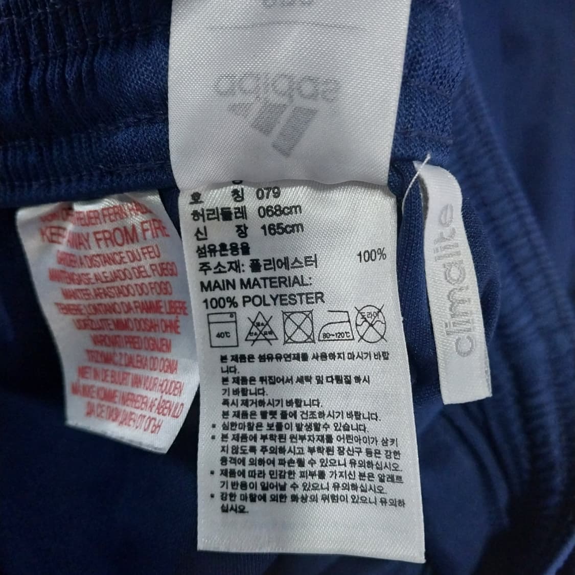 아디다스 반바지 남성28-30 인치 상품이미지3