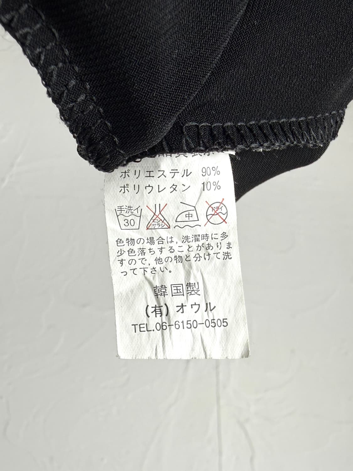 Ft.collection 드레이프 롱 슬리브 상품이미지4