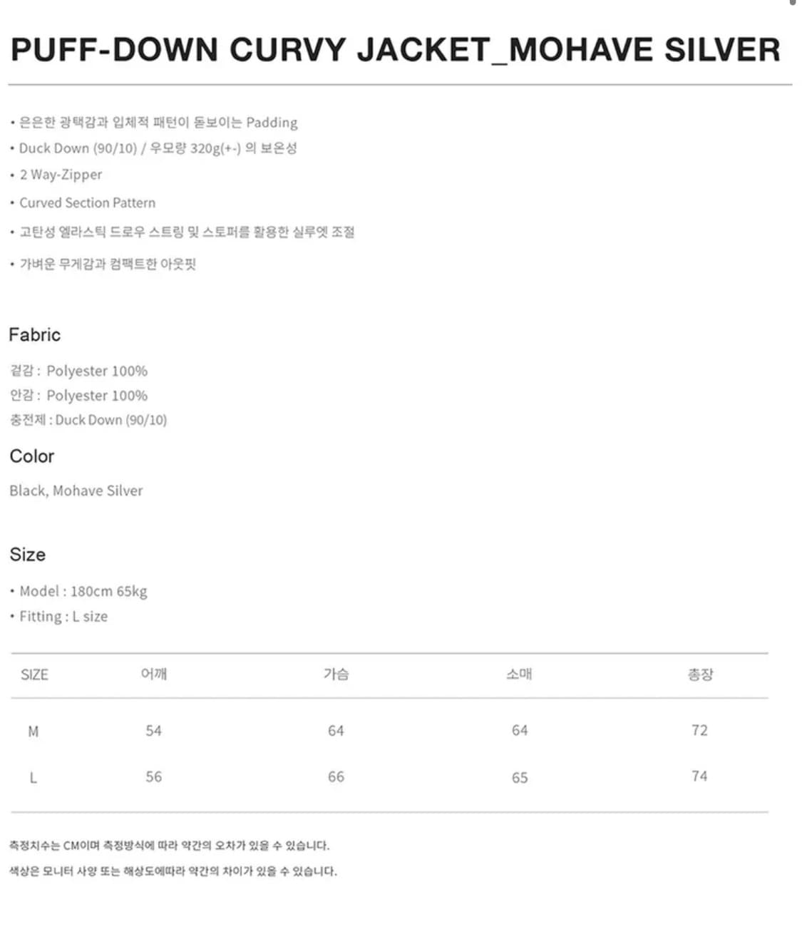(L) cord 코드 실버베이지 다운 점퍼 상품이미지7