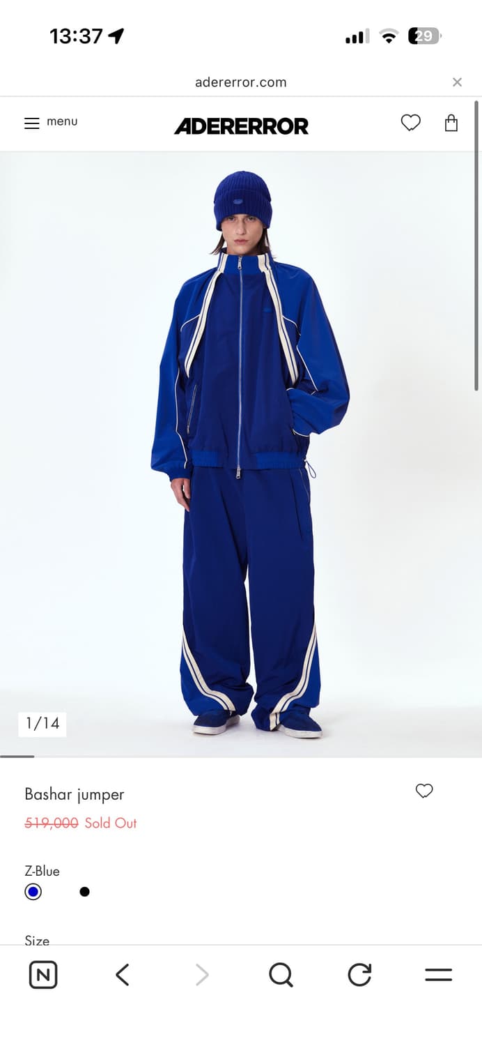 아더에러 바샤르 셋업 판매합니다 상품이미지1