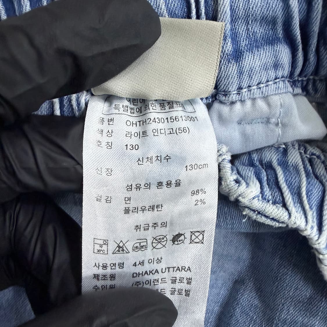 130 오후키즈 데님팬츠0429T 상품이미지4