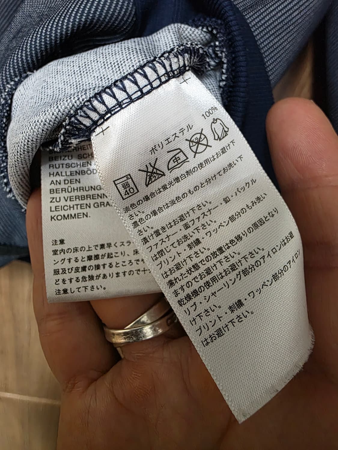 아디다스 Twenty 4 Seven 트랙탑 저지 XL 상품이미지8