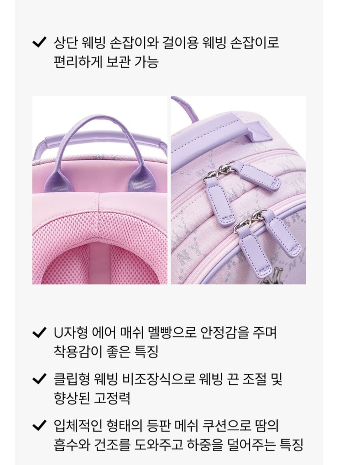 MLB 키즈 다이아 모노그램 라운드 신학기 책가방 저학년여아핑크책가방 상품이미지4