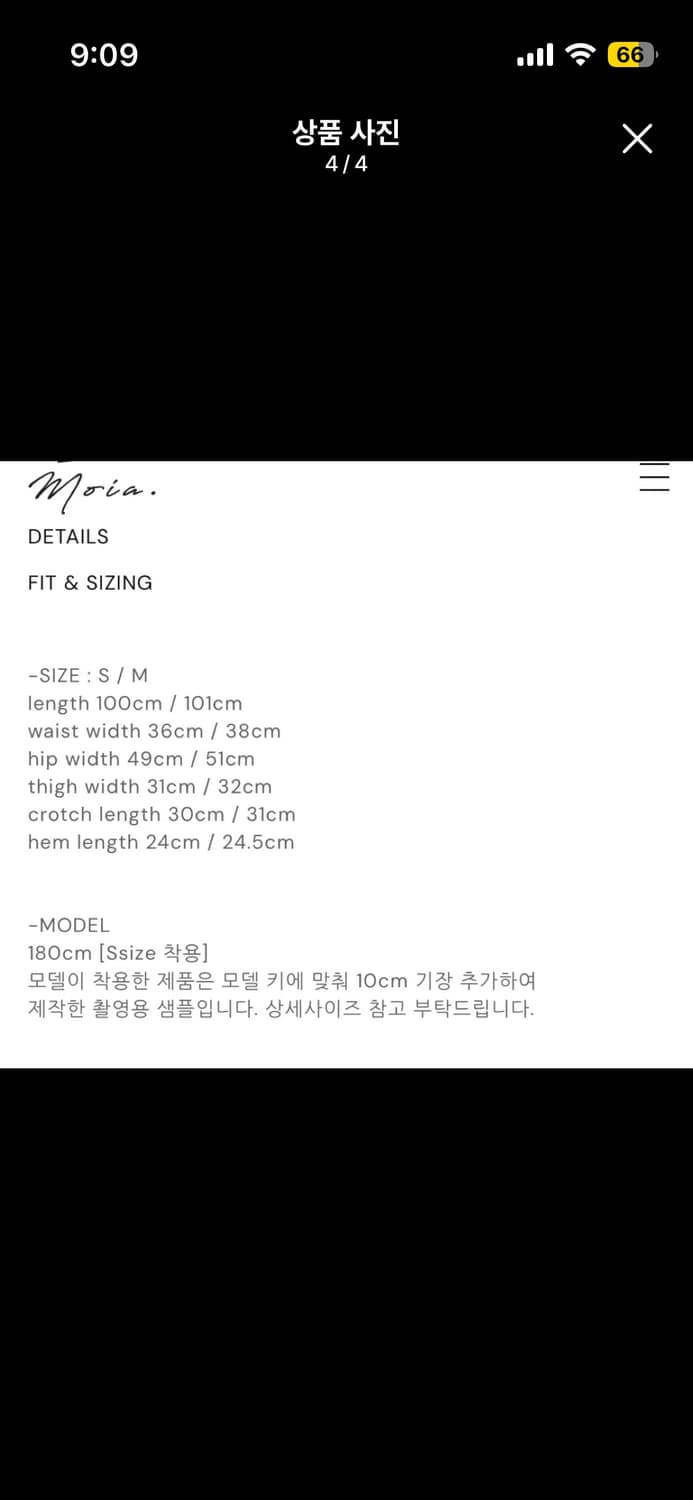 모이아 fatigue pants dusty navy s 상품이미지2