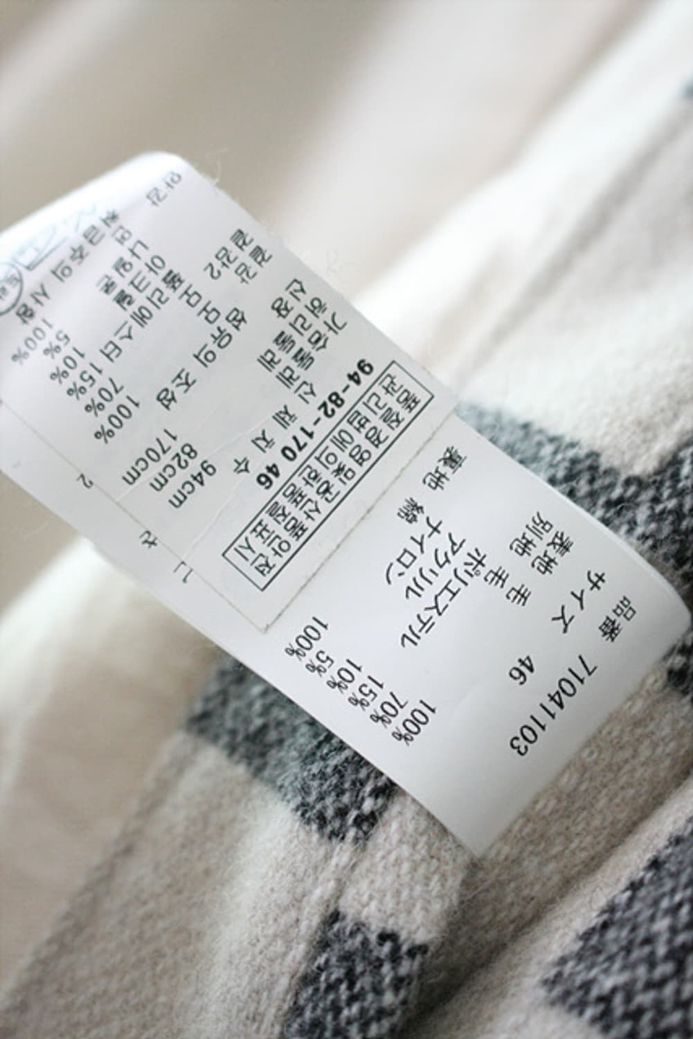 Mihara yasuhiro 미하라 야스히로 롱 자켓 (코트) 상품이미지5