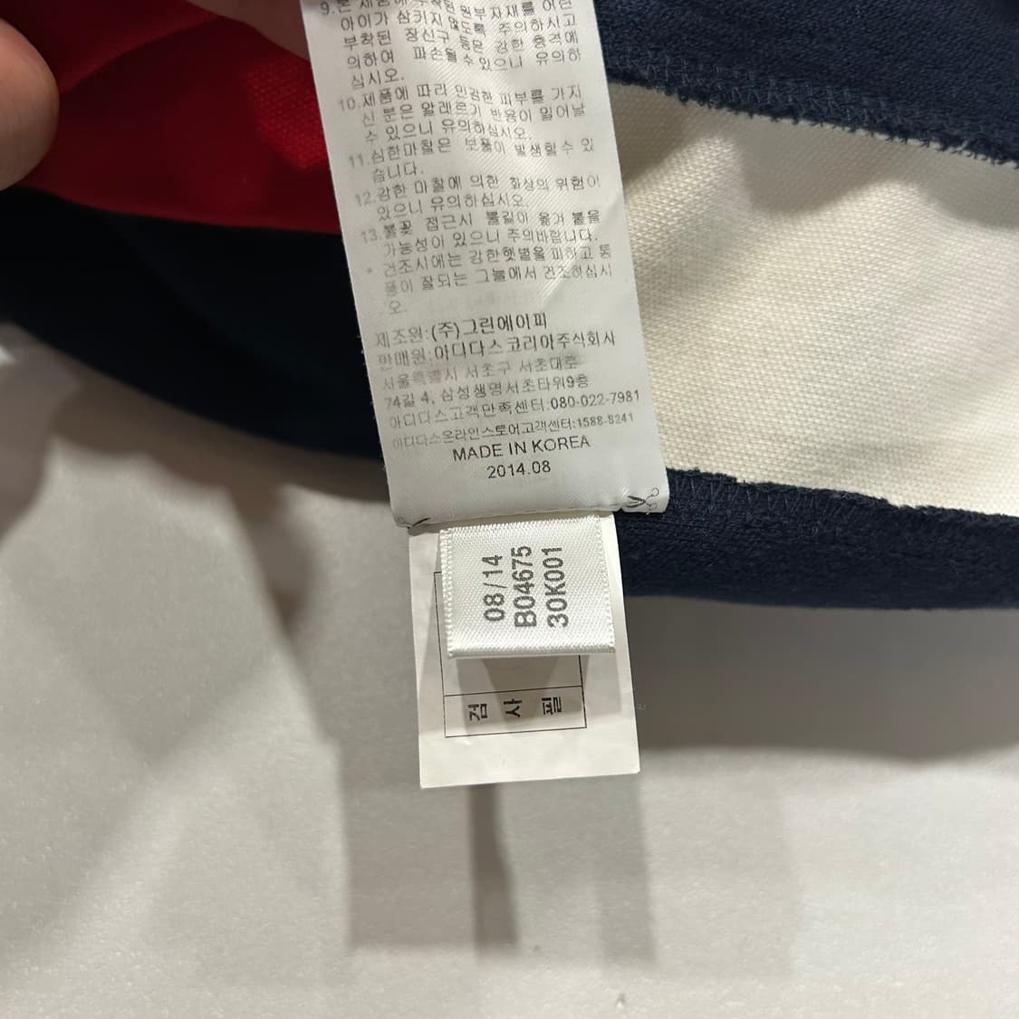[95] 10s 아디다스 유로파 트랙탑 져지 집업 A346 상품이미지7