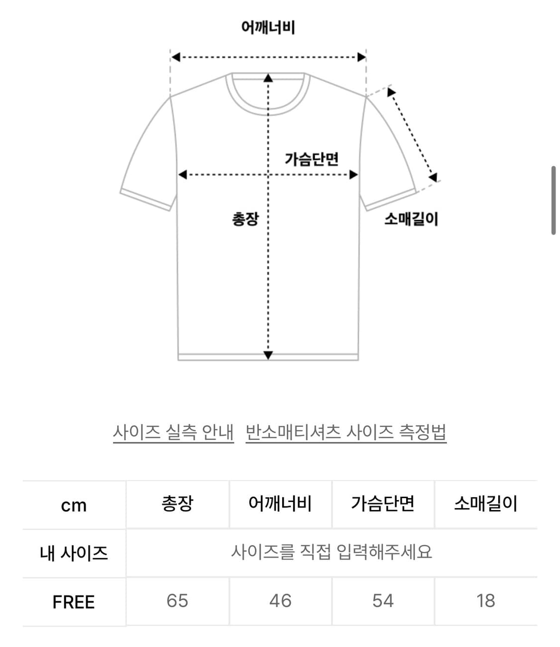 마르디 메크르디 반팔티  상품이미지2