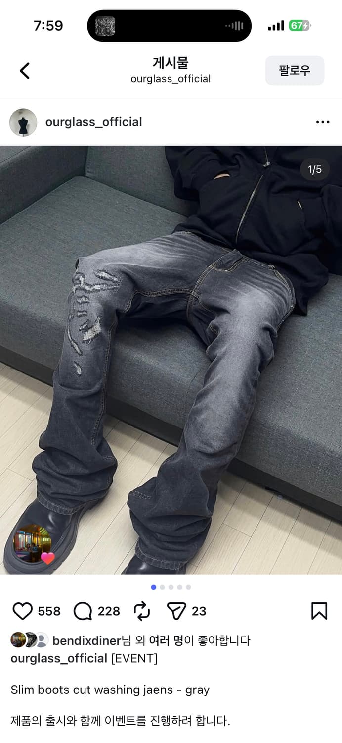 Ourglass 데미지 플레어진 상품이미지4