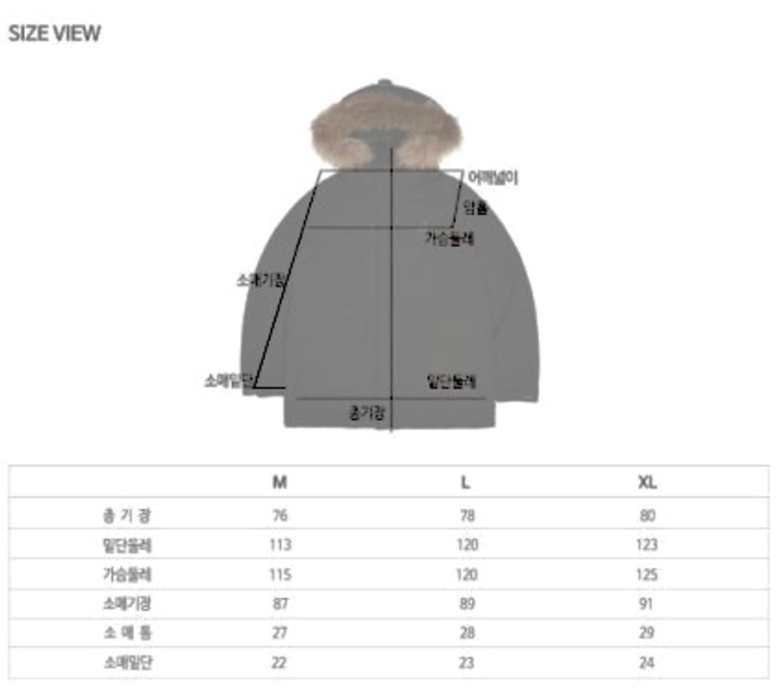 캉골 베이직 다운 점퍼 패딩 상품이미지6