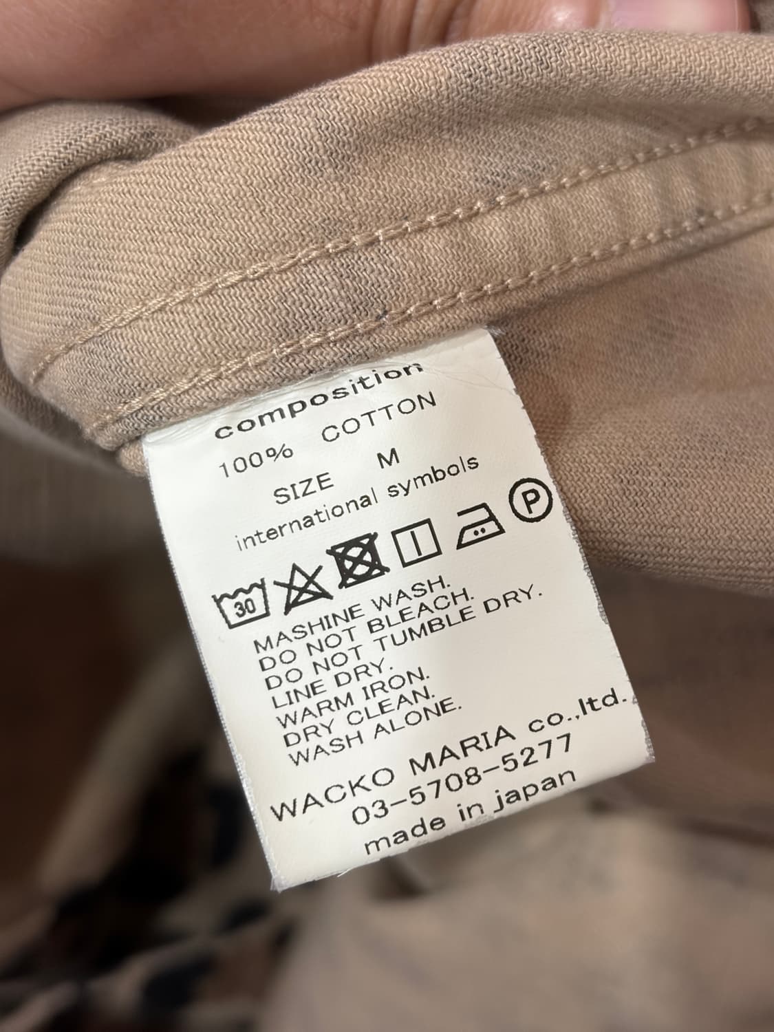 Wacko maria 레오파트 커버올 워크 자켓 상품이미지7