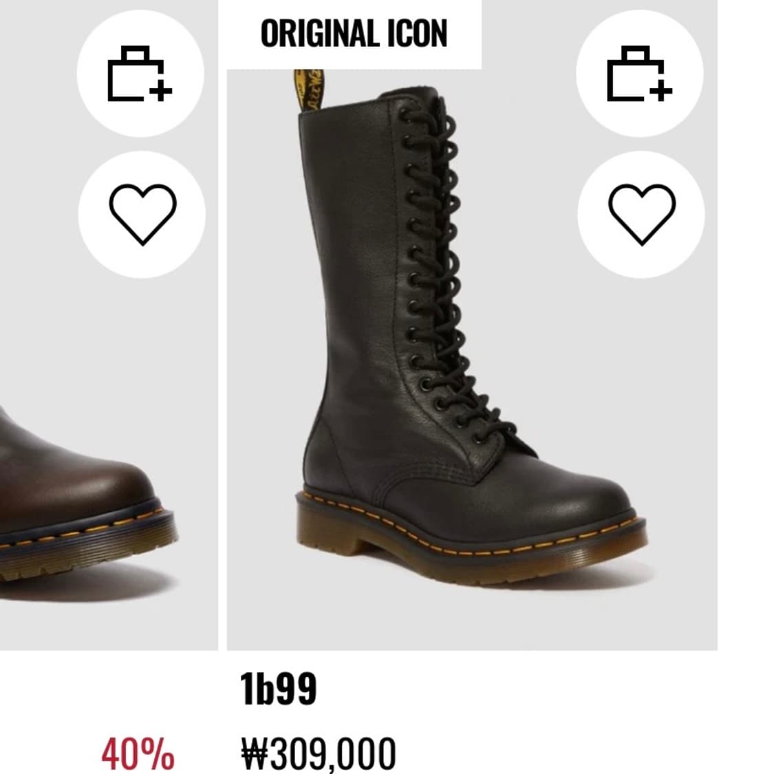 닥터마틴 230  상품이미지6