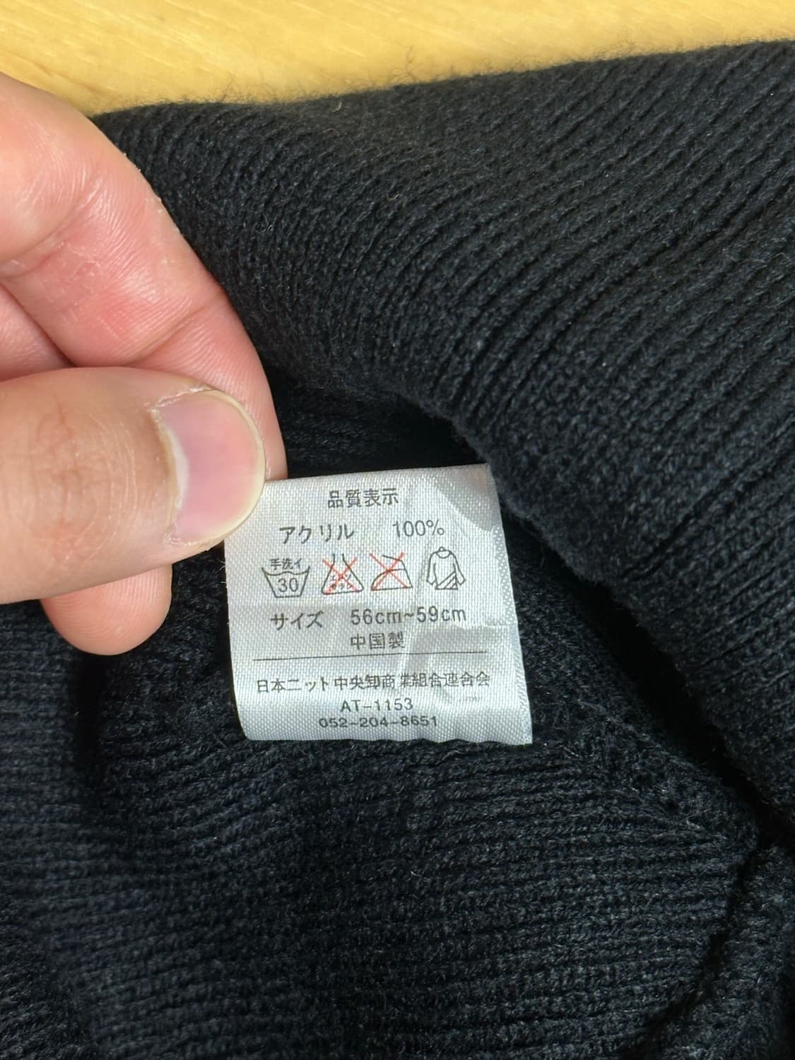 Okinawa vintage beanie 상품이미지4