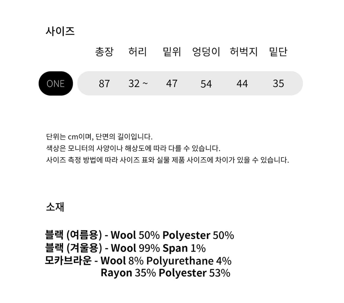 얼렁뚱땅 상점 장인바지 모카 브라운 상품이미지3