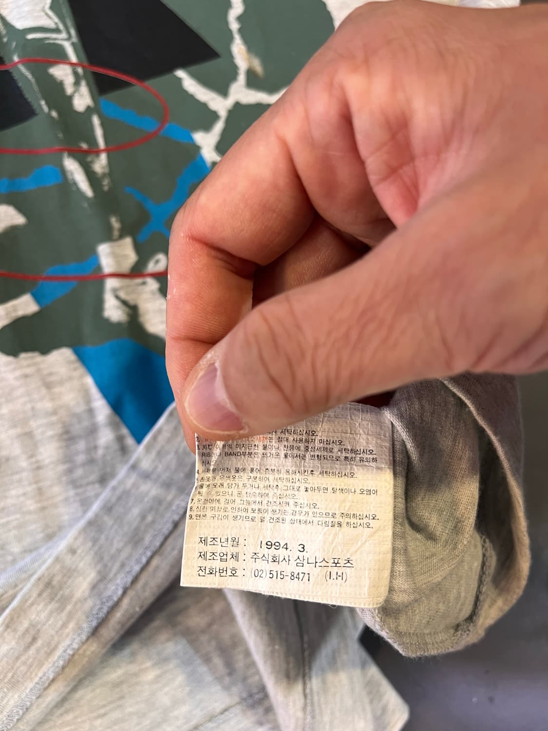 나이키 90’s 피펜 그래픽 반팔 티셔츠 (100) 삼나스포츠 상품이미지7