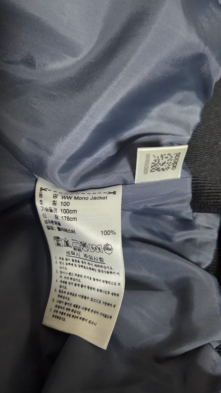 아디다스 파이어버드 바람막이 상품이미지5