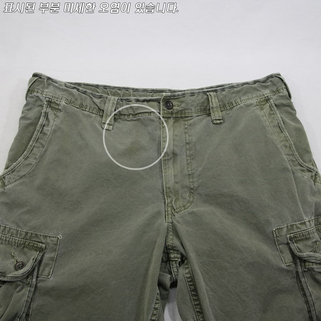 (착용컷) 유니클로 카고 팬츠 (남성용 37.5) 상품이미지4
