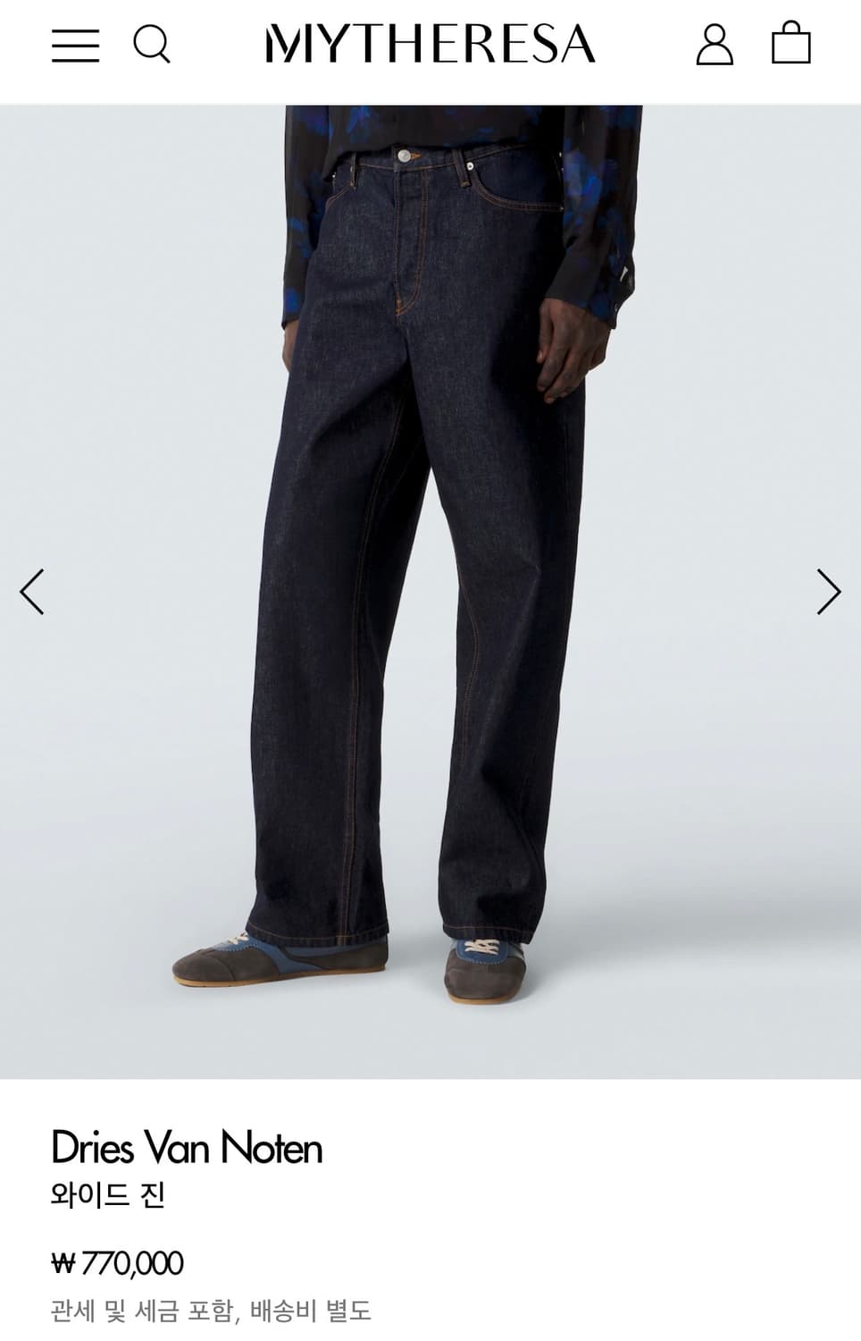 [29] 드리스 반 노튼 와이드 데님 팬츠 상품이미지7