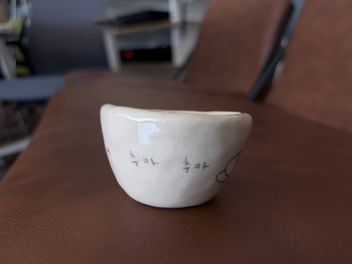 도자기 오브제 컵 상품이미지2