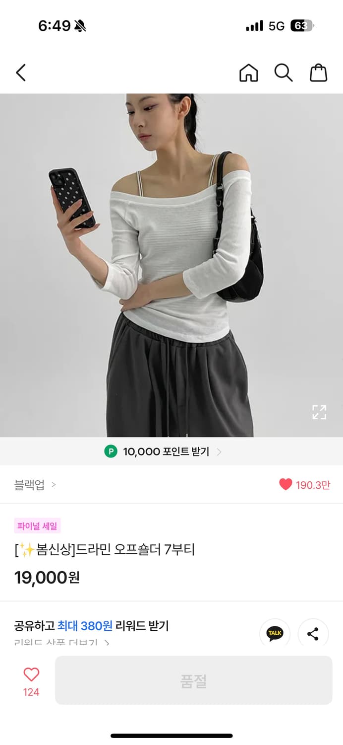 새상품입니다 상품이미지1