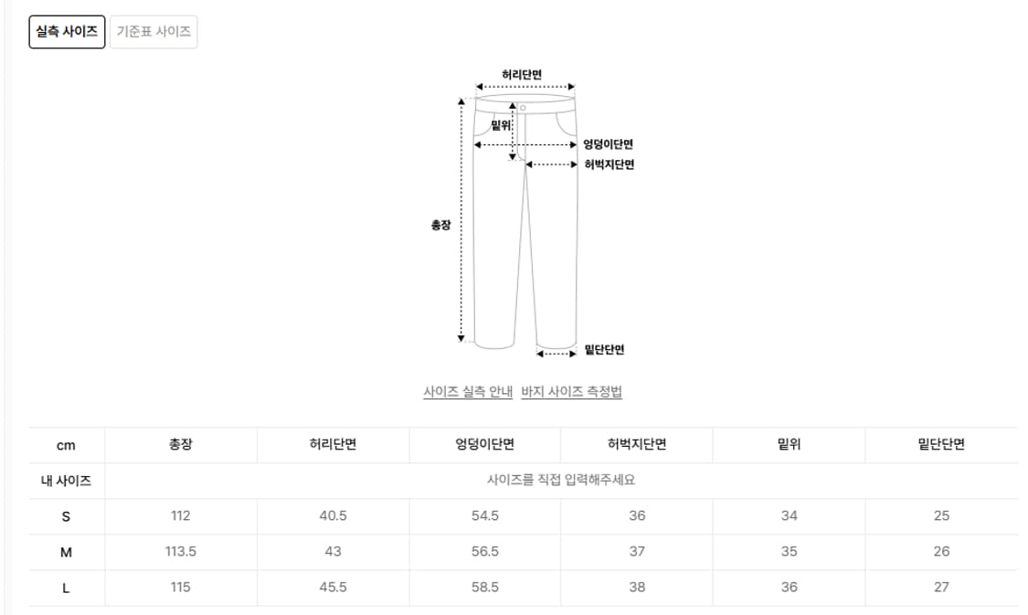 프라게 라이트 블루 와이드 스트레이트 데미지 데님 팬츠 상품이미지2