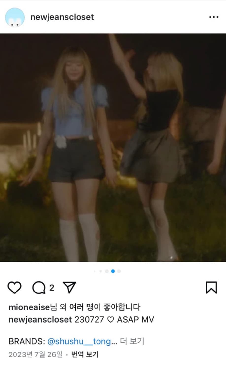 뉴진스 시몬로샤 오픈토 컷아웃 니삭스 상품이미지3