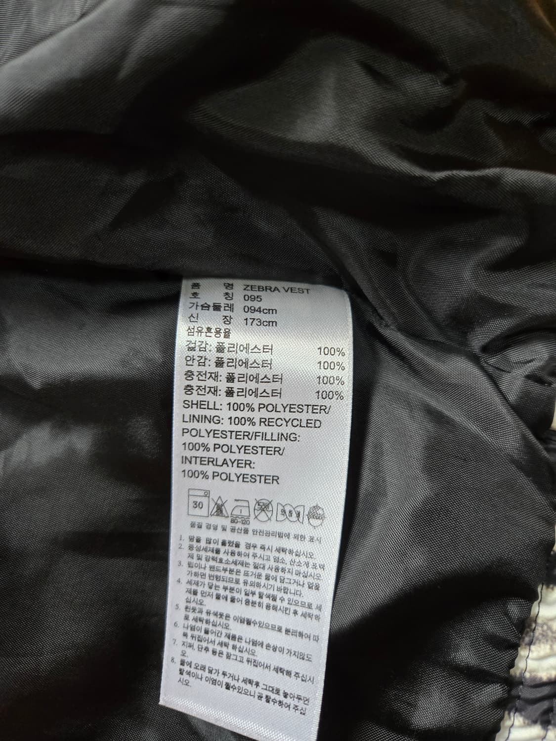 아디다스 여성 지브라패턴 패딩 조끼 상품이미지7