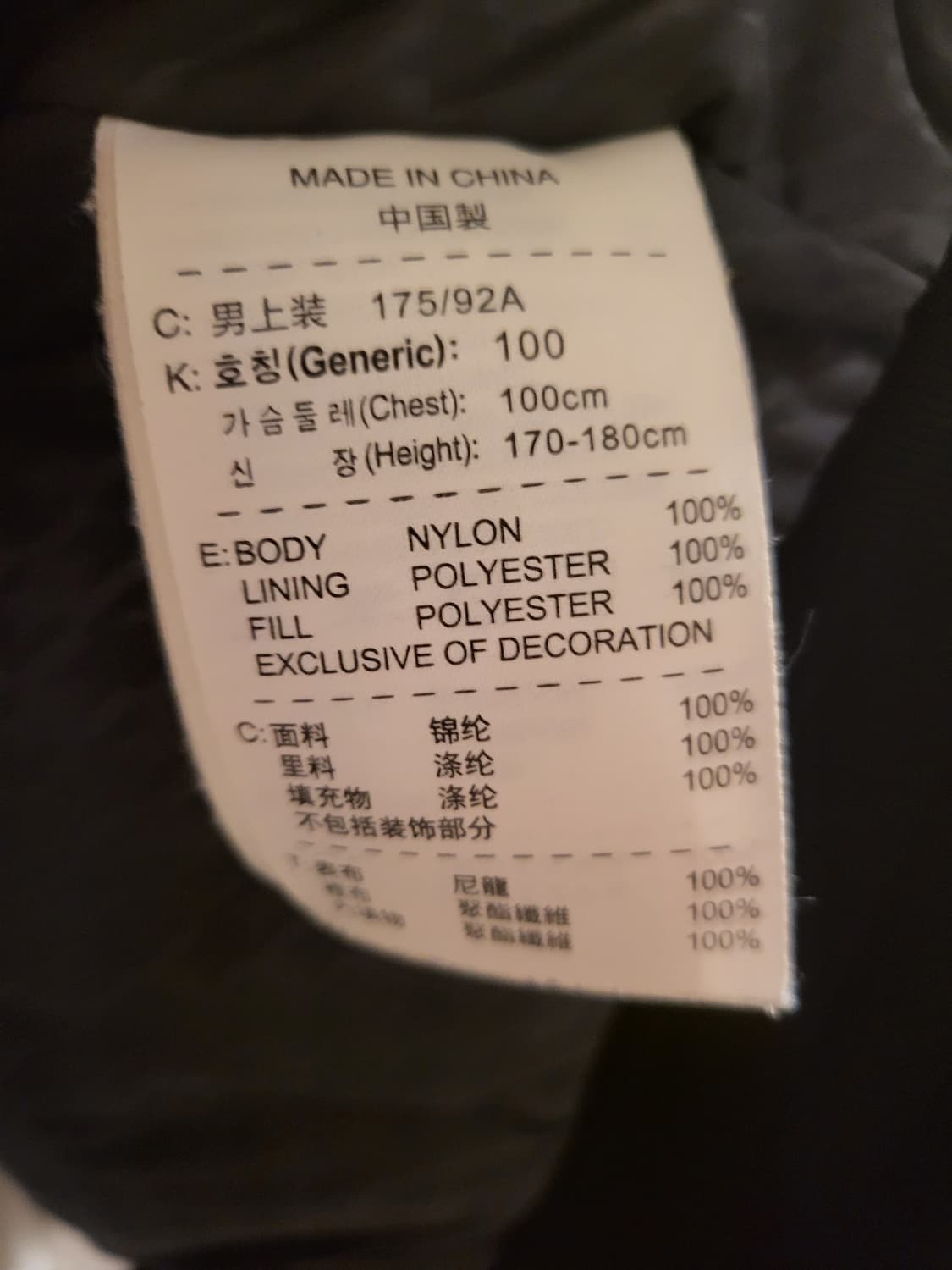 [L]나이키 바시티 자켓 상품이미지5