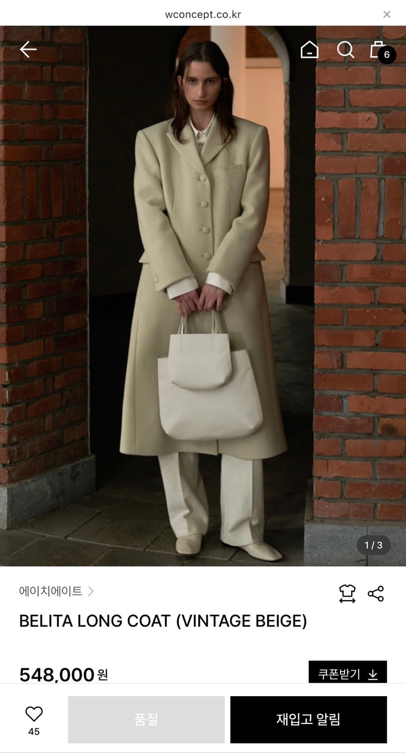 h8 belita coat 상품이미지1