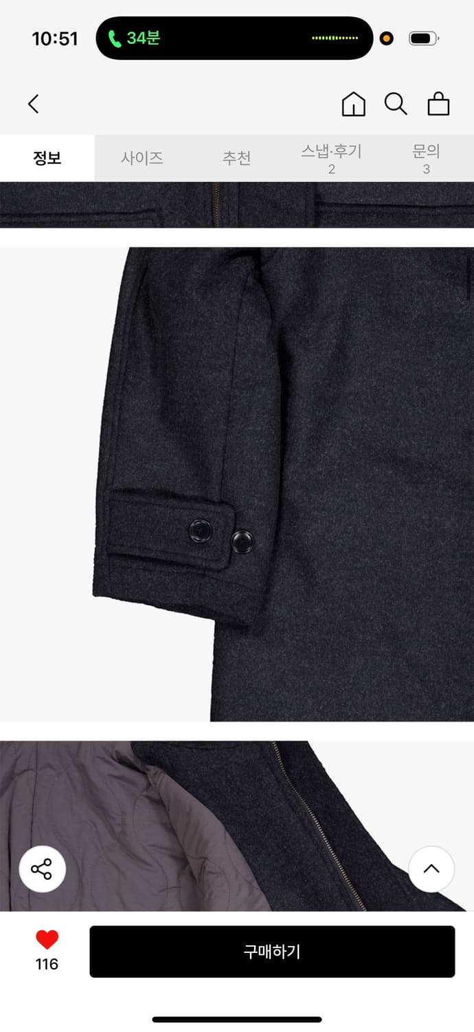 kimaura 울 쉘터 코트 상품이미지4