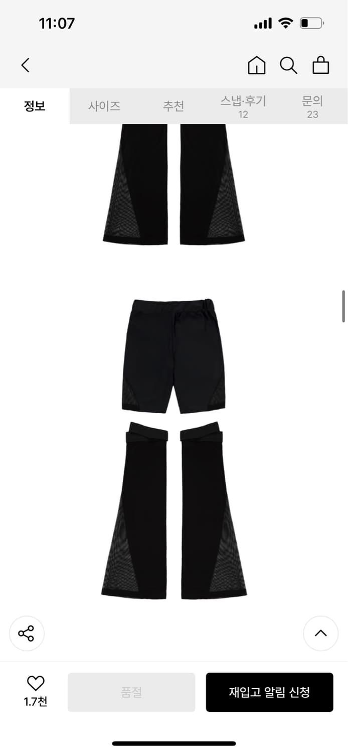 오호스 Seperate Biker Shorts 상품이미지8