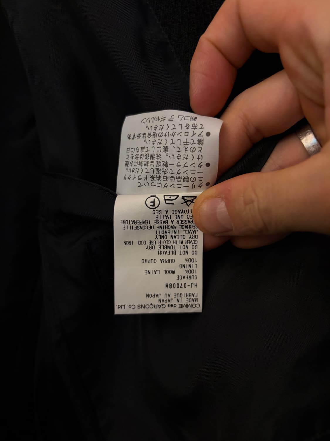 꼼데가르송 자켓 페이크 카라 울 자켓 상품이미지7