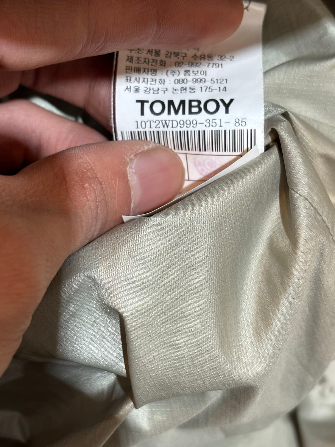 톰보이 오리털 패딩  상품이미지6